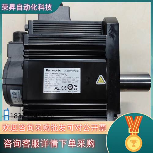 现货A5 MHME202SCG 2KW高惯量电机成色八