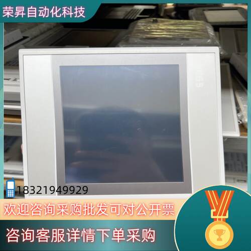 现货昆仑通泰触摸屏7寸 TPC7072GI 带网口  功