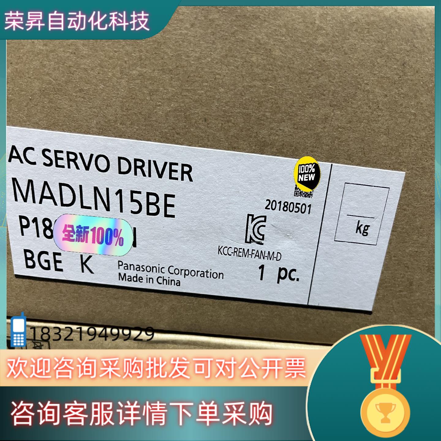 现货全新原装A6200W总线伺服驱动器MADLN15BE