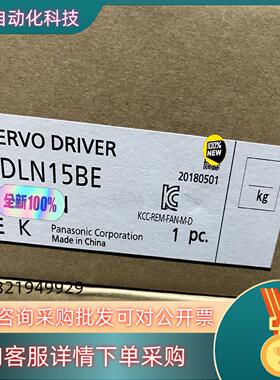 现货全新原装A6200W总线伺服驱动器MADLN15BE