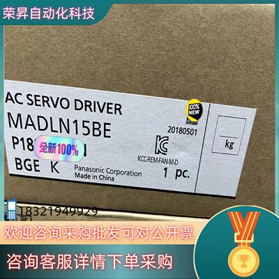 现货全新原装A6200W总线伺服驱动器MADLN15BE