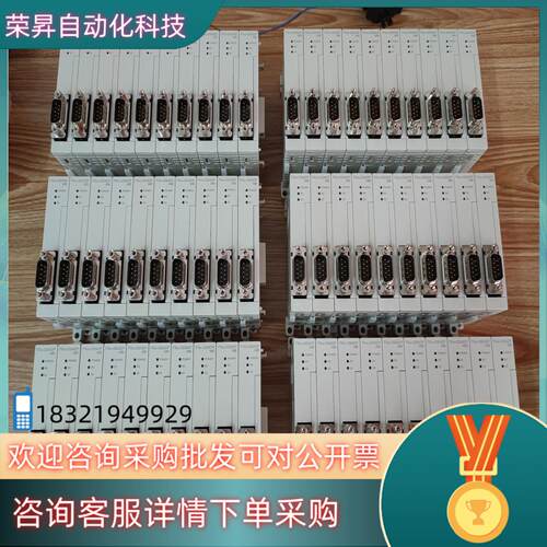 现货PLC扩展FX3U-232ADP-MB