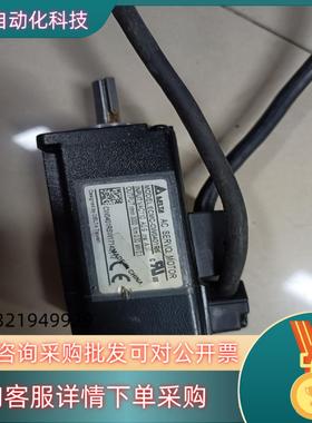 现货台达 ECMC-CW0401RS 100W伺服电机 功能