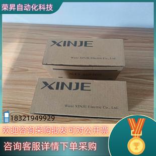 现货全新信捷模块XD E16YT3台标