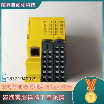 现货西克安全继电器FLX3-CPUC200