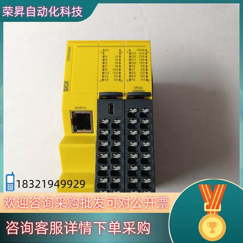 现货西克安全继电器FLX3-CPUC200