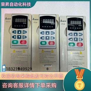 现货台达变频器 成色 VFD022B43B