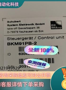 现货BK Mikro  BKM91PB-2控制器  全新