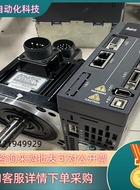 现货台达A2 ASD-A2-1021-M＋ECMA-E11310