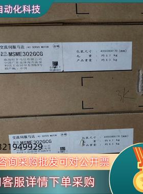 现货全新A5 MSME302GCGMSME302GCGM