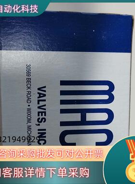 现货纺织厂专用电磁阀48B-AMA-000-GDK0-1KJ