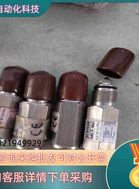 斯洛伐克PLOSKON液位传感器POS187312PVG现货