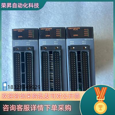现货 QD75D4N
