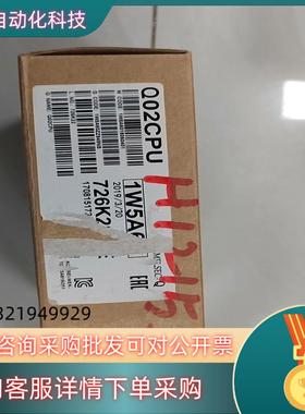 现货Q02CPU全新原装