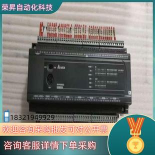 现货台达plc型号DVP60ES200R 九成新功能正常