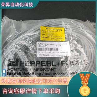 PVC有7条180条 30M 现货德国倍加福电缆V1