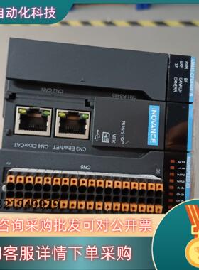 现货汇川plc 主机AM402-CPU1608TN＋电源AM60