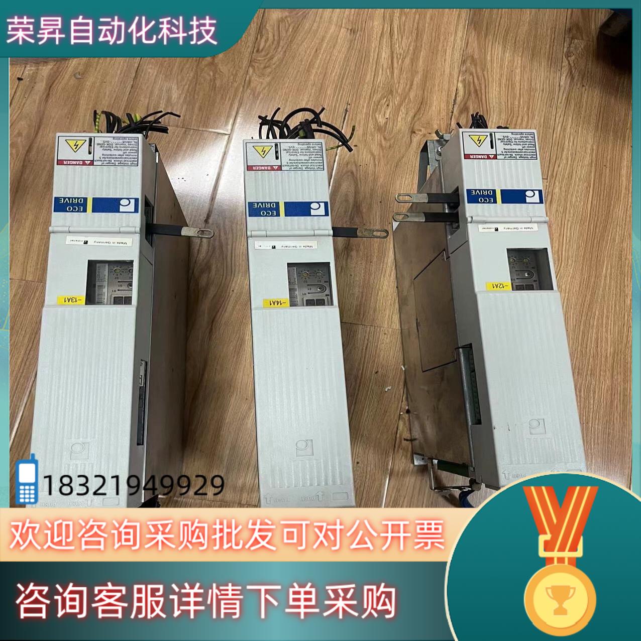 现货DKC113-040-7-FW力士乐驱动器