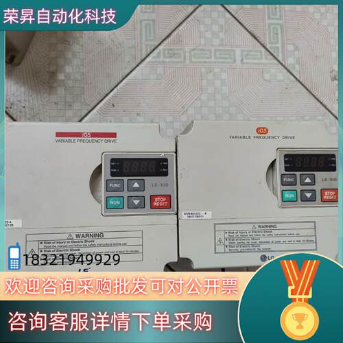 现货LS变频器SV040iG5-4  380V4kW