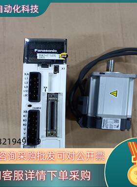 现货200W值套装 MSMD022S1SMSMD022