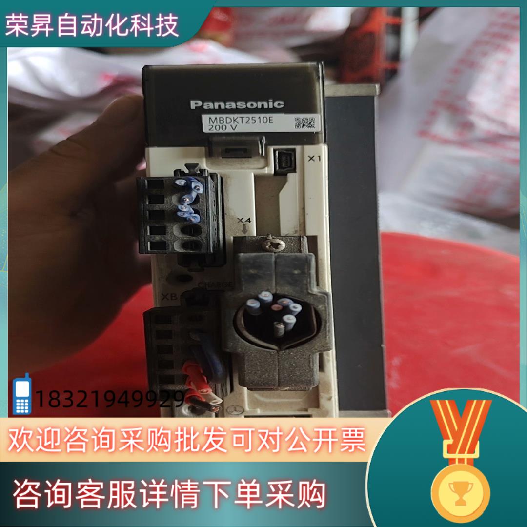 现货A5伺服驱动器MBDKT2510E