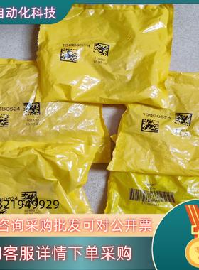 现货丹佛斯130B0524 丹佛斯FC301302变频器通讯卡