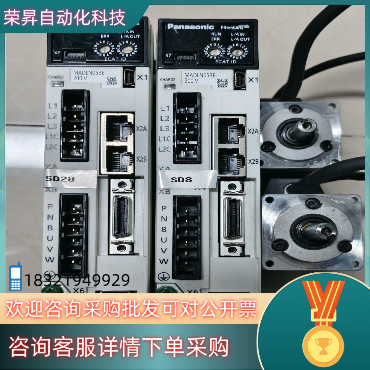 现货A6  MADLN05BE+MSMF012L1U2M