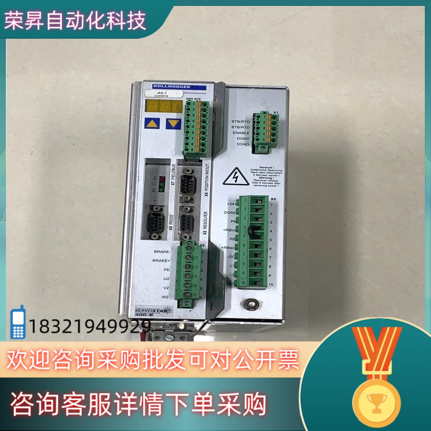 现货科尔摩根驱动器SERVOSTAR 4