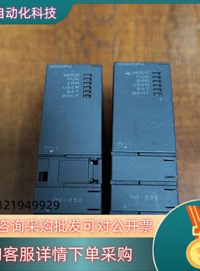 现货Q02CPUQ06HCPU各一只功能OK已