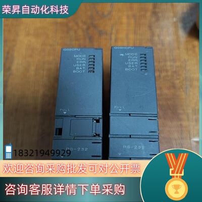 现货Q02CPUQ06HCPU各一只功能OK已