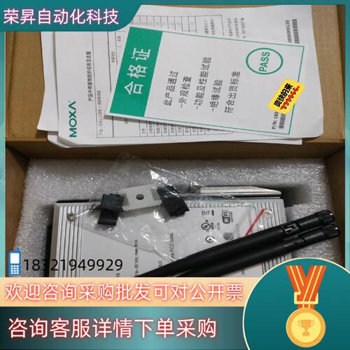 现货AWK-3131A全新摩莎MOXA无线以太网桥交换机有3个