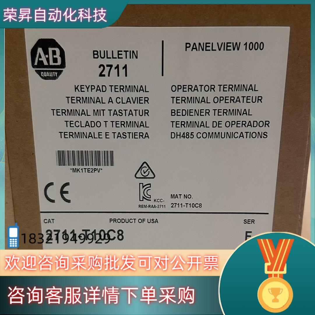 现货2711-T10C8 AB 罗克韦尔 全新原装
