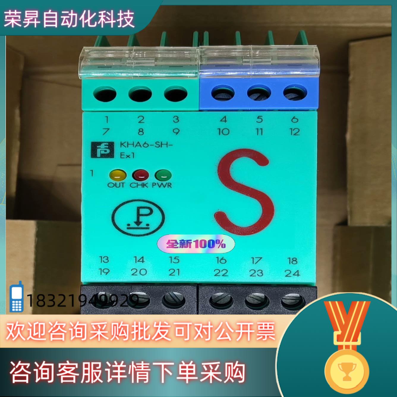 现货倍加福P+F安全栅转换器  KHA6-SH-EX1  046