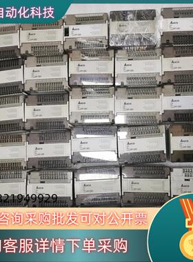 现货台达DVP32ES00R2DVP32ES00T2