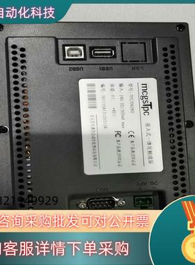 现货昆仑通态触摸屏TPC7062KD配件保功能正常