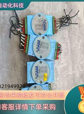 现货研华模块ADAM-4117片功能