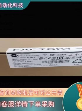 现货2711PT12W21D8S 全新原装 请联系