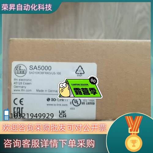 现货全新原装易福门传感器SA5000多个出