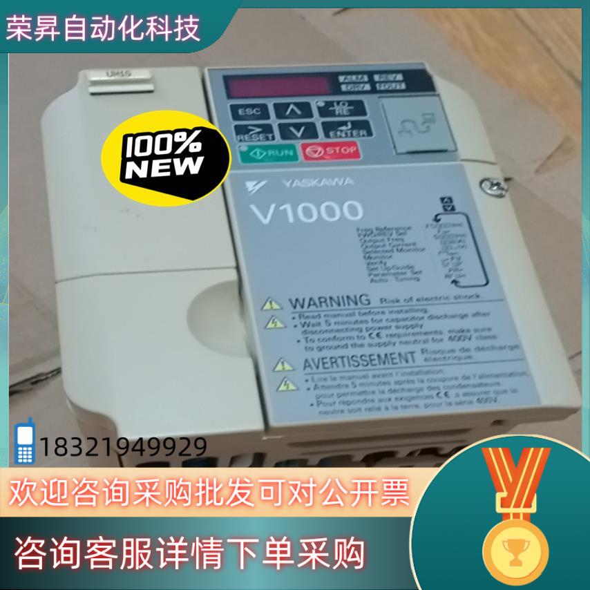 CIMR-VB2A0012BBA全新安川变频器有5台现货