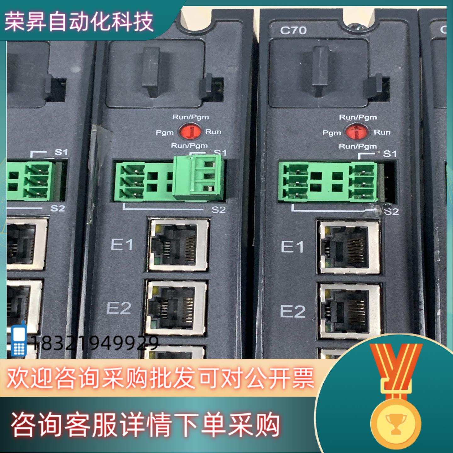 现货Honeywell霍尼韦尔HC900 C70 CPU模块90