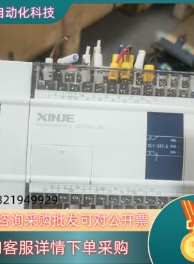 现货信捷PLC XC1-24T-E
