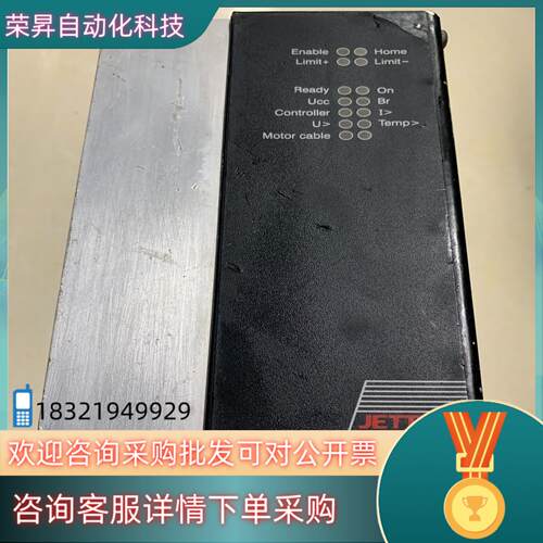 现货坚德Jetter伺服驱动器DIMA3-ES-32-MINI现