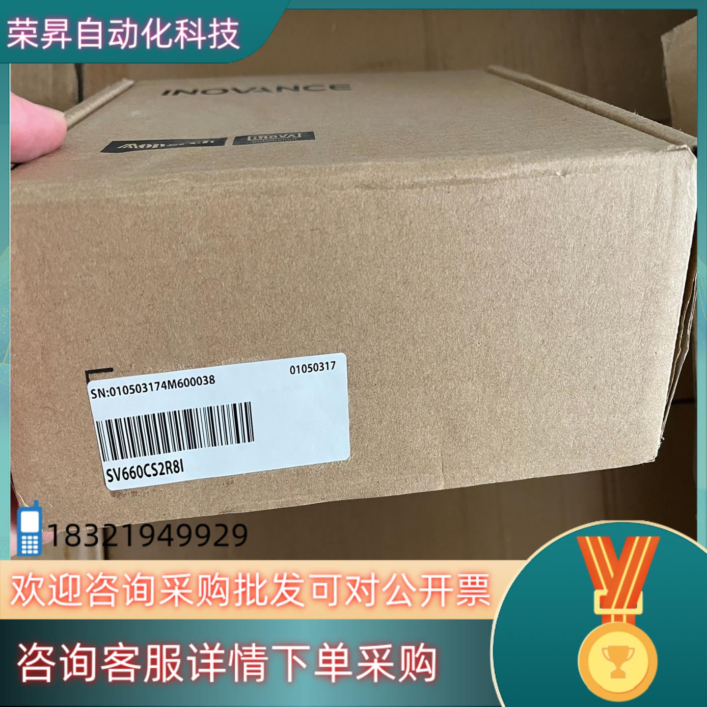 现货#控制器 SV660CS2R8I全新原装实图现拍