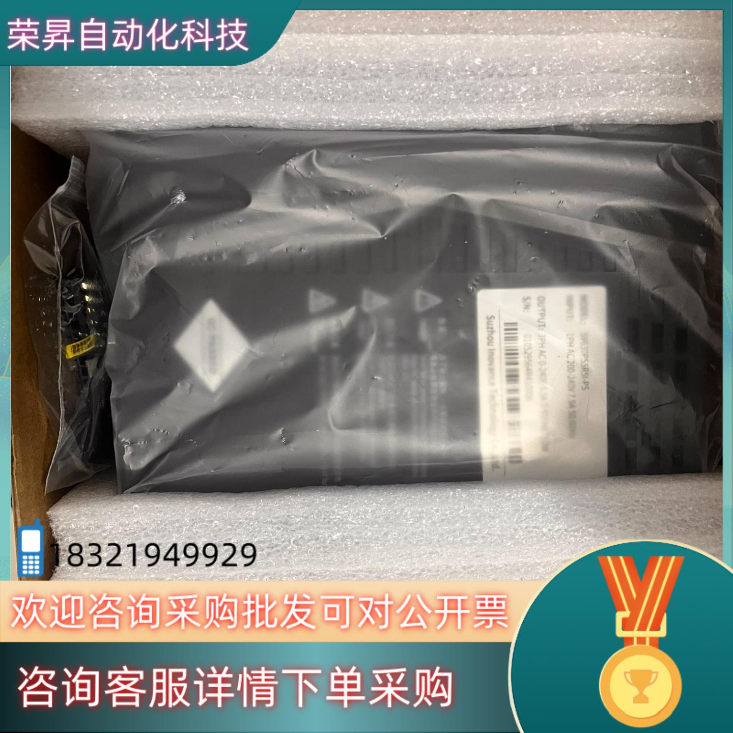 现货汇川SV630PS5R5I-PS750W驱动器带模拟量