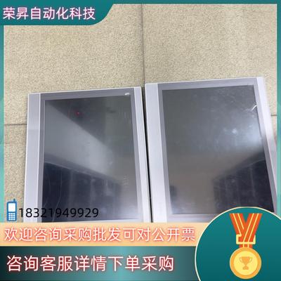 现货昆仑通态触摸屏+TPC1570Gi+15寸触摸屏+功能+