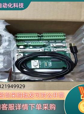 现货激光机控制卡PDU1000-YLR-V6K3全新装含连接