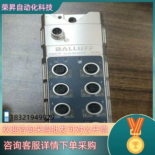 现货BNI003U 巴鲁夫BNI IOL-302-002-Z04