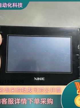 现货信捷7寸触摸屏 TG765S-XT