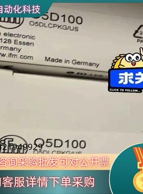 现货德国原装IFM易福门测距传感器O5D102      O5D