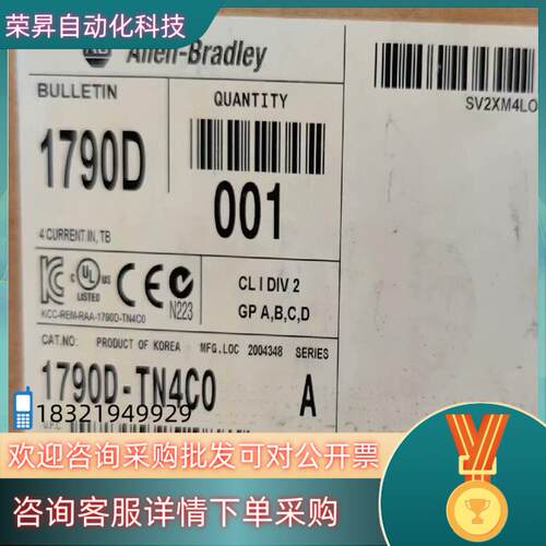 现货1790D-TN4C0 全新原装